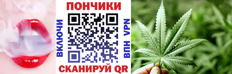 Наркошоп купить А ПВП  МЕФ  Конопля  Иланский