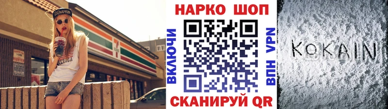 Бошки Шишки Иланский