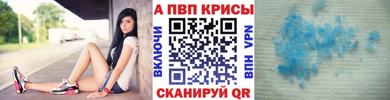 A PVP СК Иланский