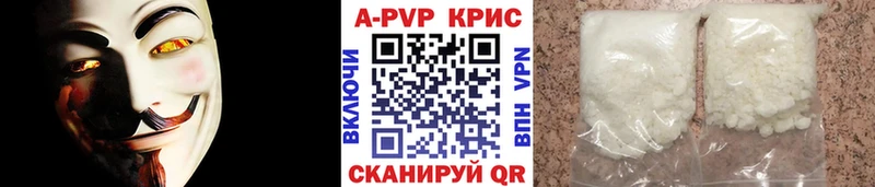 Alfa_PVP кристаллы  Купить  Иланский 