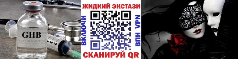 Бутират Butirat Иланский
