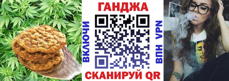 Купить закладки  Иланский  Еда ТГК конопля 