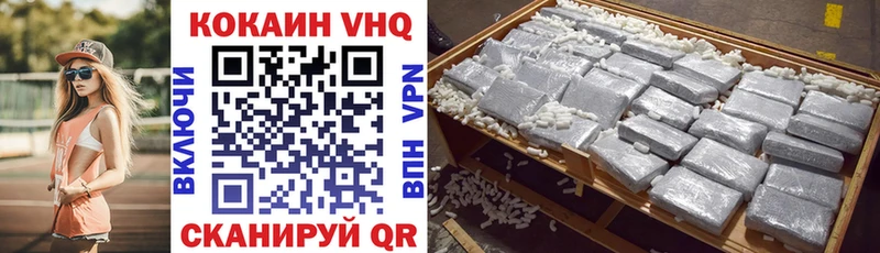 Купить  Иланский  Cocaine 98% 