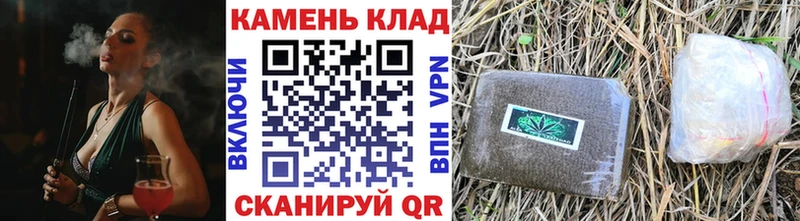 ГАШИШ хэш Купить где Иланский