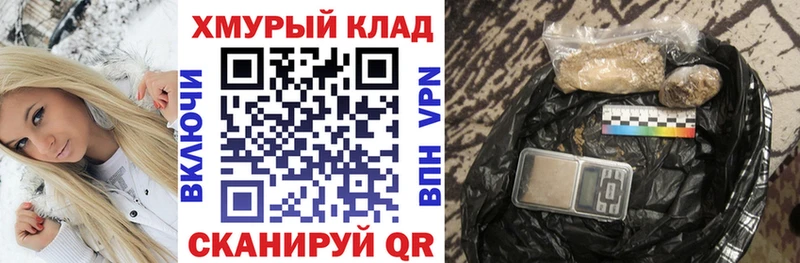 Купить  Иланский  Героин герыч 
