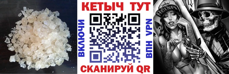 Кетамин ketamine Иланский