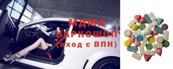 хмурый Заводоуковск