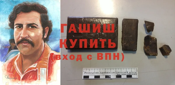 2c-b Заволжск