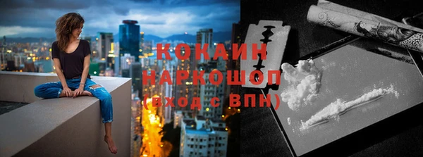 скорость Елизово