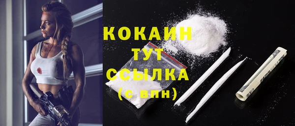 альфа пвп Елабуга