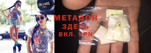 скорость Елизово