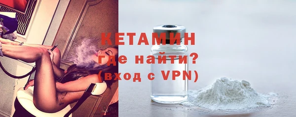 альфа пвп Елабуга