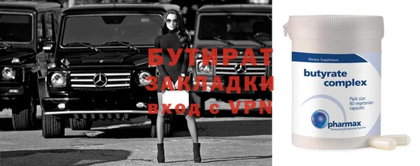 альфа пвп Елабуга