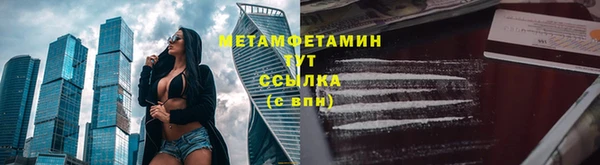 экстази Заволжье