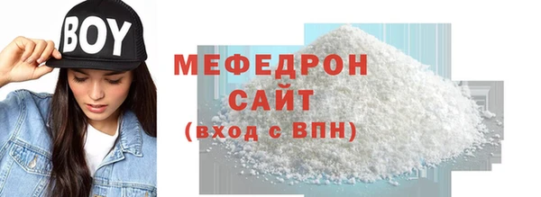альфа пвп Елабуга