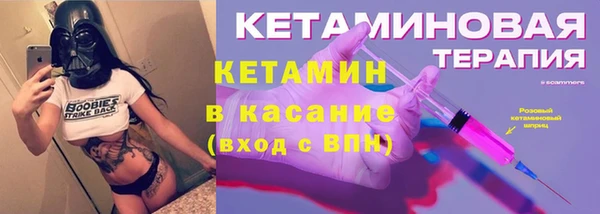 каннабис Ельня