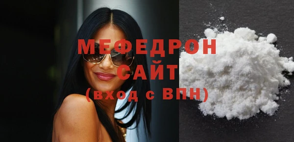 каннабис Ельня