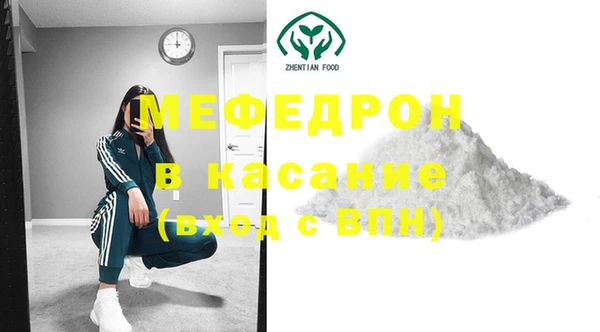 каннабис Ельня