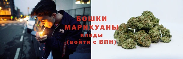 каннабис Ельня