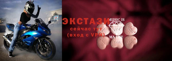 скорость Елизово