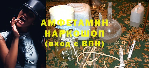 2c-b Заволжск