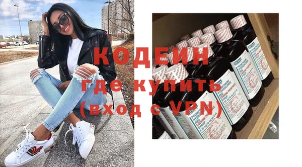 скорость Елизово