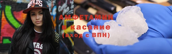 каннабис Ельня