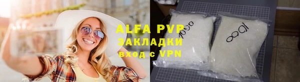 каннабис Ельня
