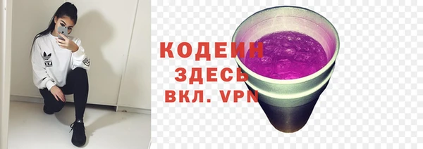 альфа пвп Елабуга