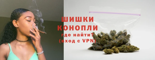 каннабис Ельня