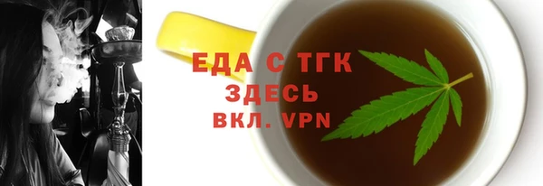 каннабис Ельня