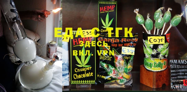 скорость Елизово