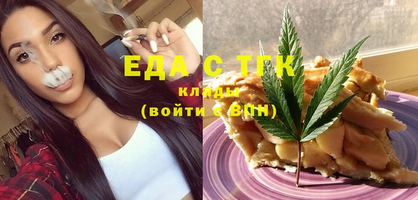 каннабис Ельня