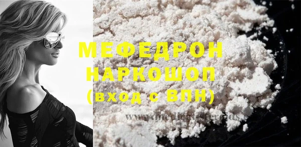 скорость Елизово
