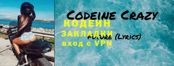 альфа пвп Елабуга