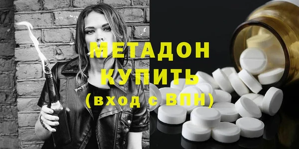 скорость Елизово