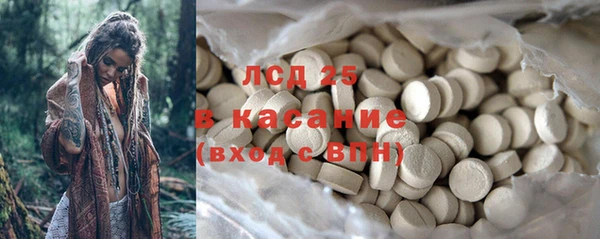 каннабис Ельня