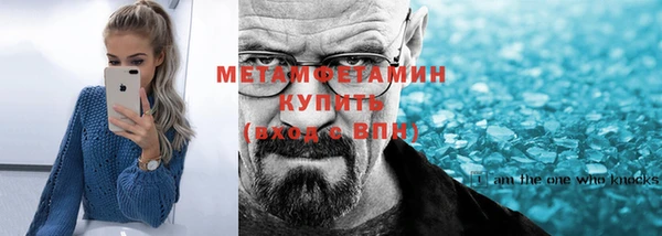 альфа пвп Елабуга
