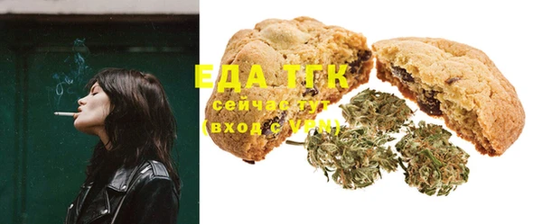 альфа пвп Елабуга