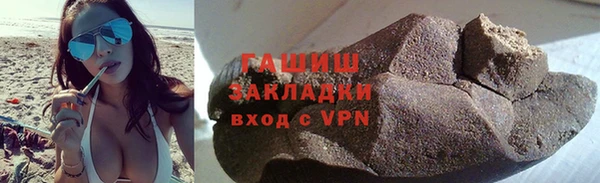 альфа пвп Елабуга