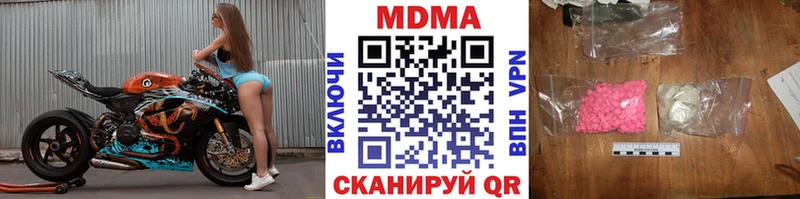 MDMA Molly Иланский