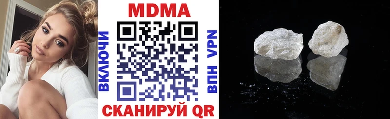 Купить где  Иланский  МДМА молли 