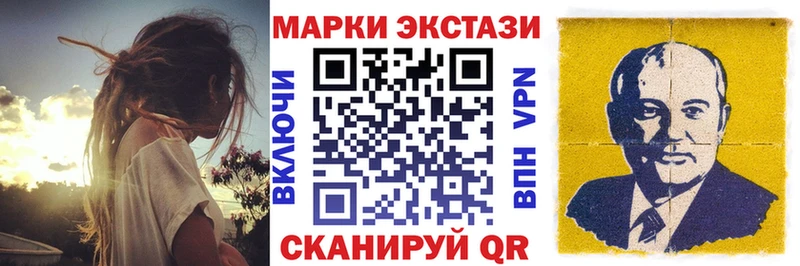 Купить  Иланский  Марки NBOMe 1,5мг 