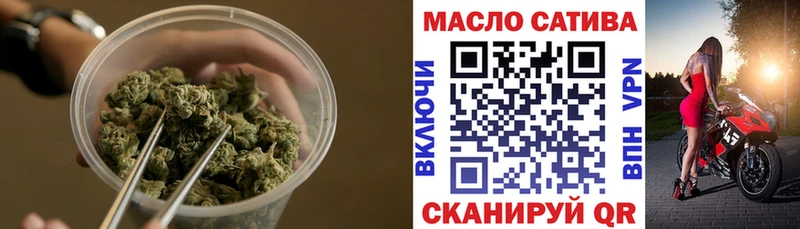 Купить  Иланский  Дистиллят ТГК концентрат 