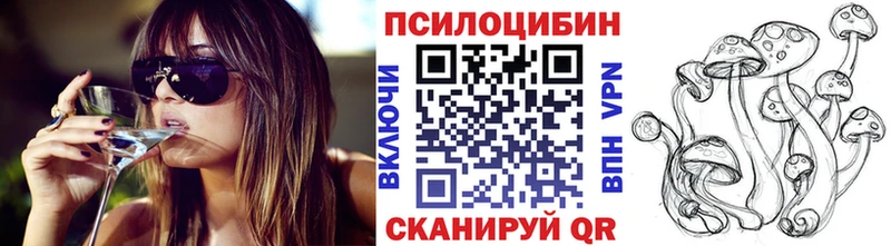 Купить где  Иланский  Галлюциногенные грибы мухоморы 